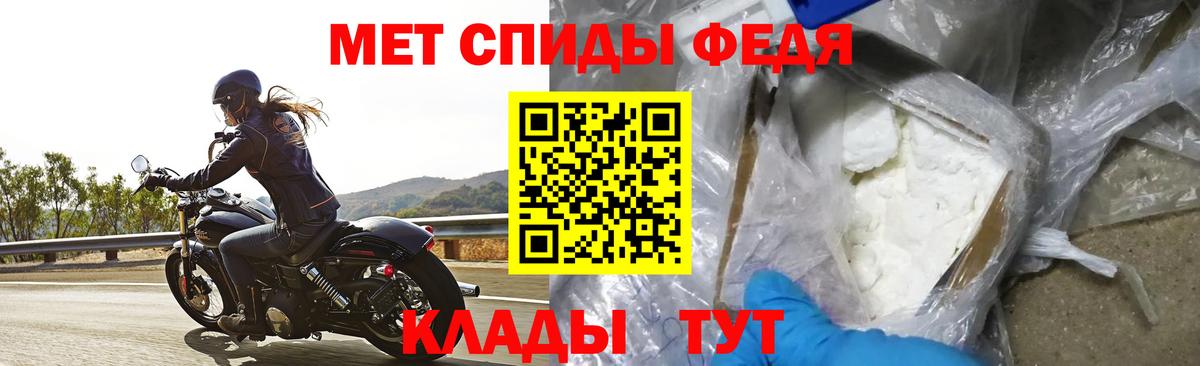 Amphetamine VHQ  Вход с VPN  Amphetamine  Дербент 