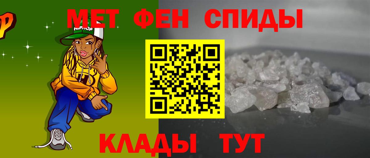 Amphetamine VHQ Дербент