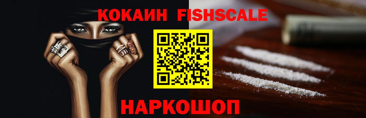 Дербент  COCAIN Боливия  Вход с VPN  COCAIN  КОКАИН Колумбийский 