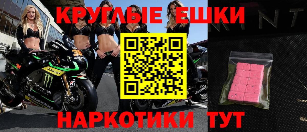 ЭКСТАЗИ  mega сайт  Ecstasy Philipp Plein  Дербент  Экстази Дубай  Вход с VPN 