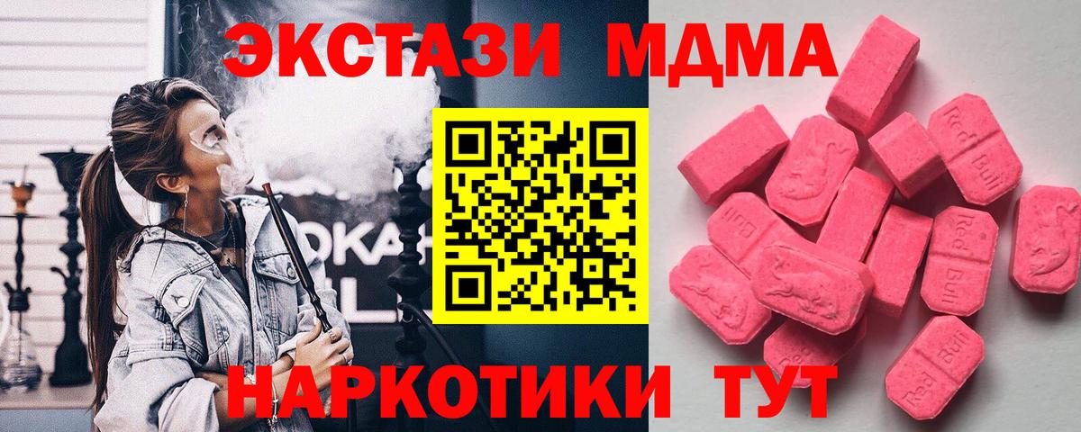 ЭКСТАЗИ Philipp Plein Дербент