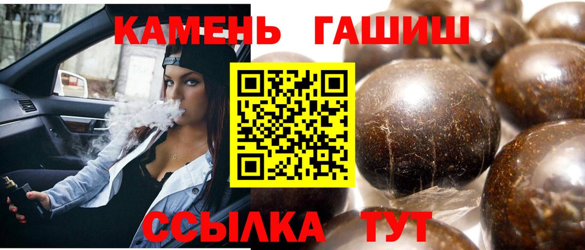 ГАШ AMNESIA HAZE Дербент