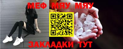 прущая мука Бердск