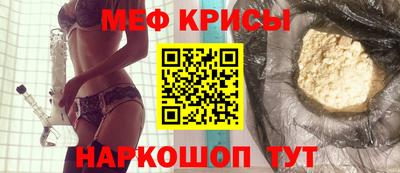 кокаин премиум Боровичи