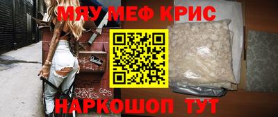 кокаин премиум Боровичи