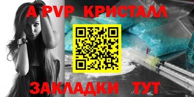 прущая мука Бердск