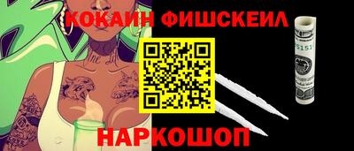 кокаин премиум Боровичи