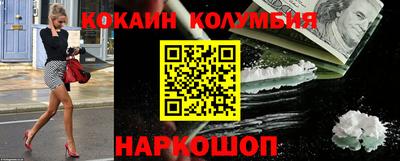 марки nbome Брянск