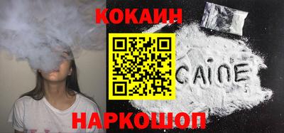 марки nbome Брянск