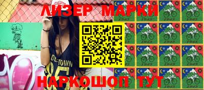 марки nbome Брянск