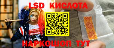 прущая мука Бердск