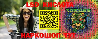 PSILOCYBIN Белореченск