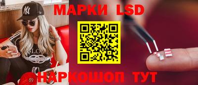 марки nbome Брянск