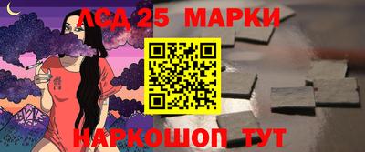 марки nbome Брянск