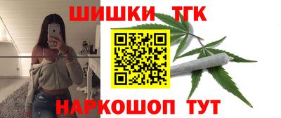 кокаин премиум Боровичи