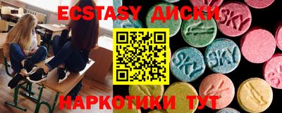 прущая мука Бердск