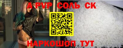 кокаин премиум Боровичи