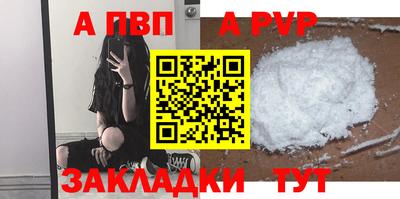 марки nbome Брянск