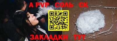 кокаин премиум Боровичи