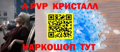 mdpv Братск
