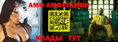 марки nbome Брянск