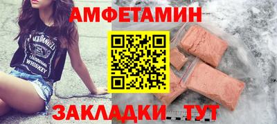 кокаин премиум Боровичи
