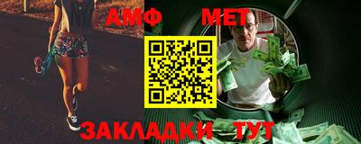 марки nbome Брянск