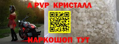 марки nbome Брянск