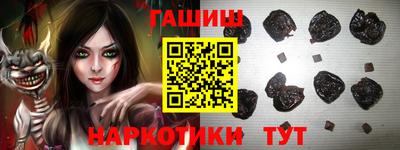 кокаин премиум Боровичи
