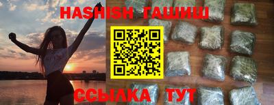 марки nbome Брянск