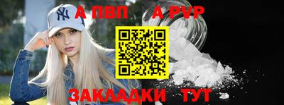 СК Белорецк