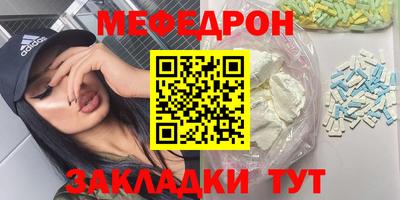 марки nbome Брянск