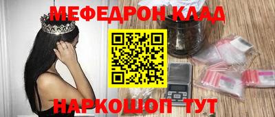 кокаин премиум Боровичи