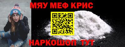 кокаин премиум Боровичи