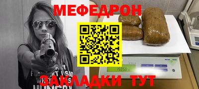 СК Белорецк