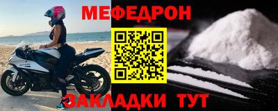 прущая мука Бердск