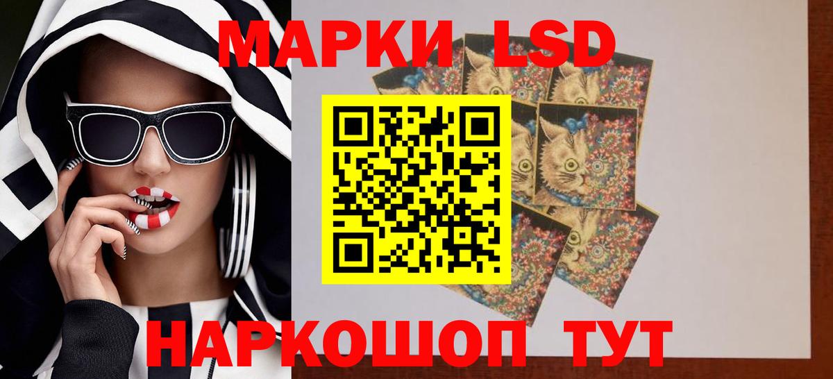 LSD-25 экстази кислота Дербент
