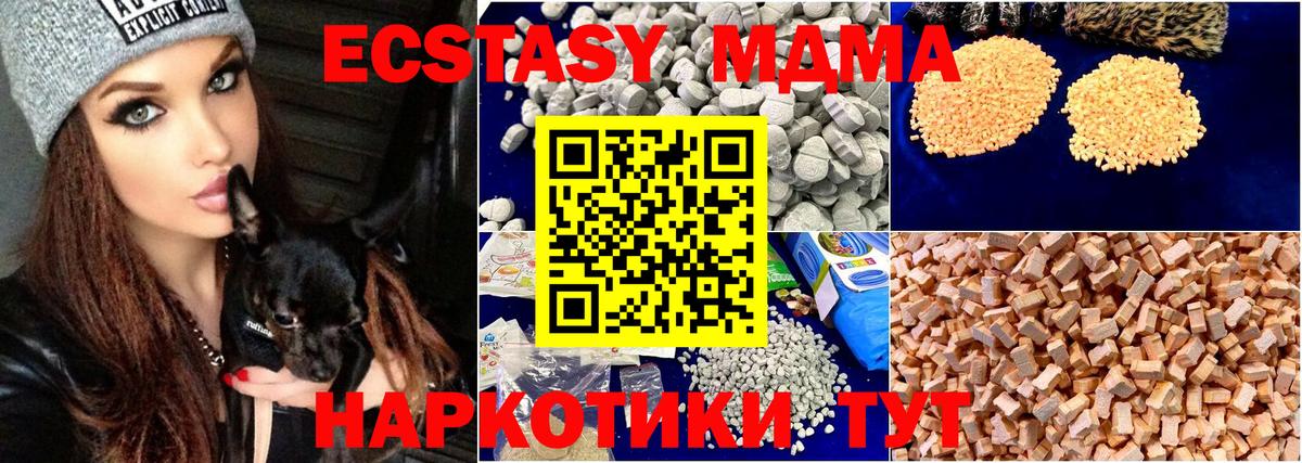 MDMA молли Дербент