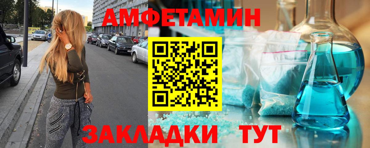 Первитин Декстрометамфетамин 99.9%  Вход с VPN  Первитин Декстрометамфетамин 99.9%  Дербент 