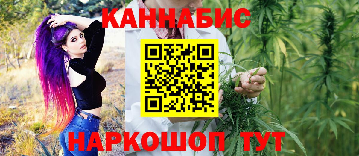 Бошки Шишки THC 21% Дербент